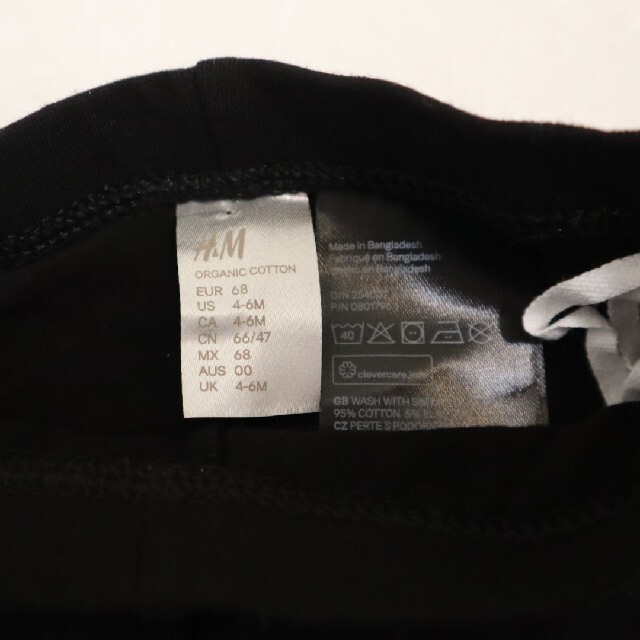 H&M(エイチアンドエム)のH&M エイチアンドエム  レギンス ２枚 キッズ/ベビー/マタニティのベビー服(~85cm)(パンツ)の商品写真