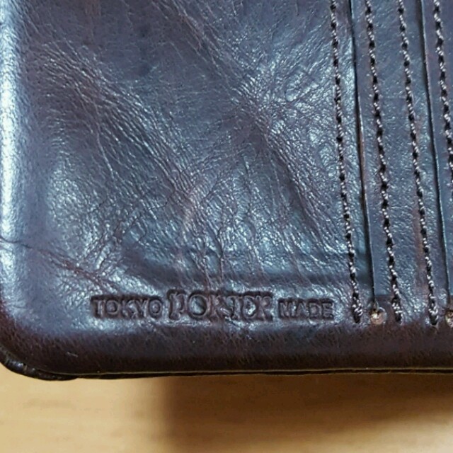 PORTER(ポーター)のPORTER 財布 メンズのファッション小物(折り財布)の商品写真