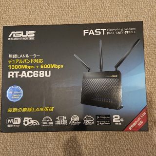 エイスース(ASUS)の値下げasus 無線lanルーターRT-AC68C(PC周辺機器)