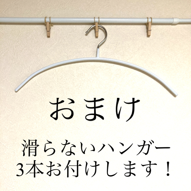 コストコ(コストコ)のコストコ　ノンスリップハンガー　滑らないハンガー　31本セット　黒 インテリア/住まい/日用品の収納家具(押し入れ収納/ハンガー)の商品写真