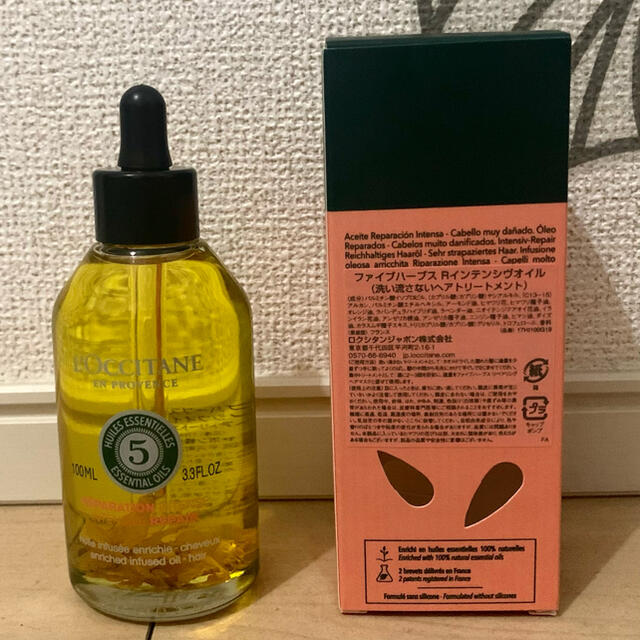 L'OCCITANE(ロクシタン)のL'OCCITANE【未使用】ファイブハーブスリペアリング　インテンシヴオイル コスメ/美容のヘアケア/スタイリング(ヘアケア)の商品写真