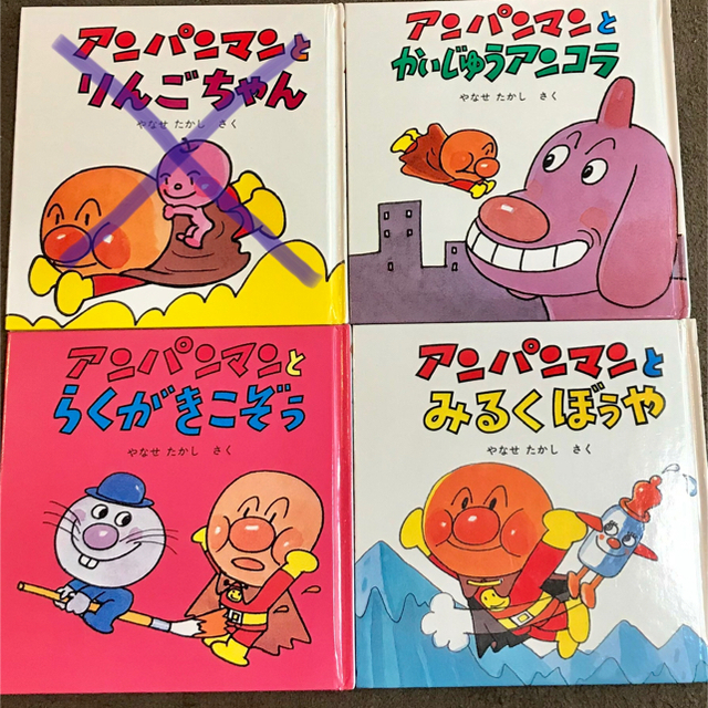 アンパンマン ミニブックス 25冊セット 【即納！最大半額！】