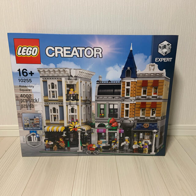新品未開封 レゴ(LEGO) クリエイター 10255 にぎやかな街角 大切な