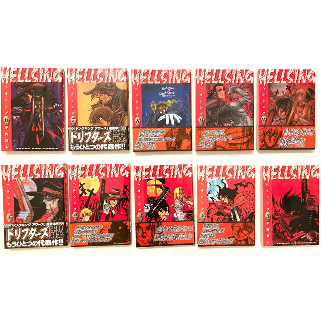 HELLSING(ヘルシング)全巻セット