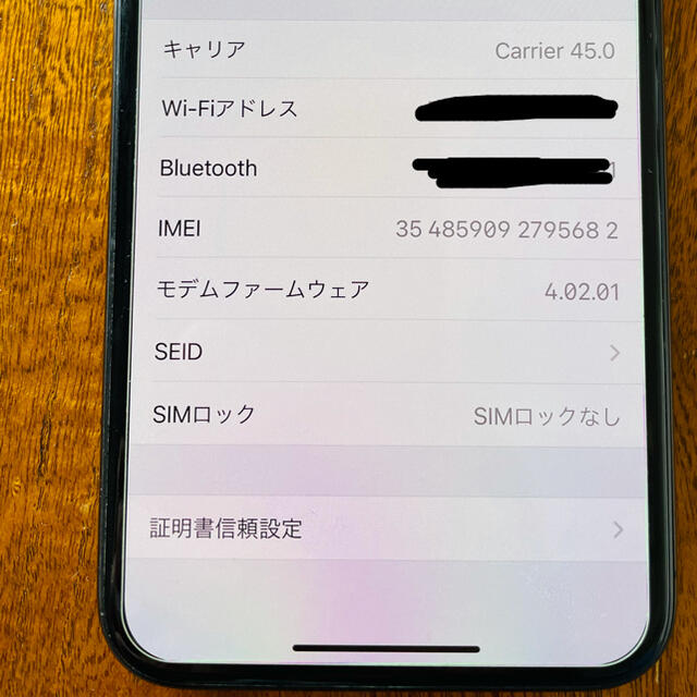【美品】iPhone X 64GB Apple Store購入SIMフリー 7