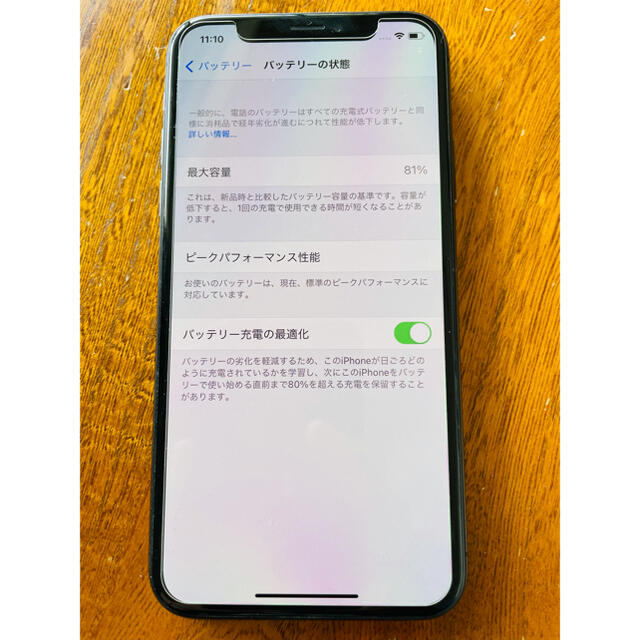 【美品】iPhone X 64GB Apple Store購入SIMフリー 8