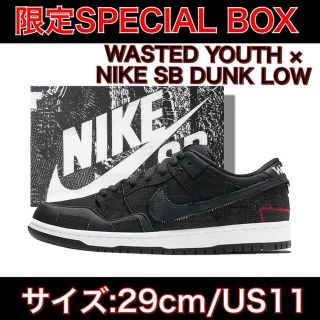 ナイキ(NIKE)の限定BOX★WASTED YOUTH  × NIKE SB DUNK LOW(スニーカー)