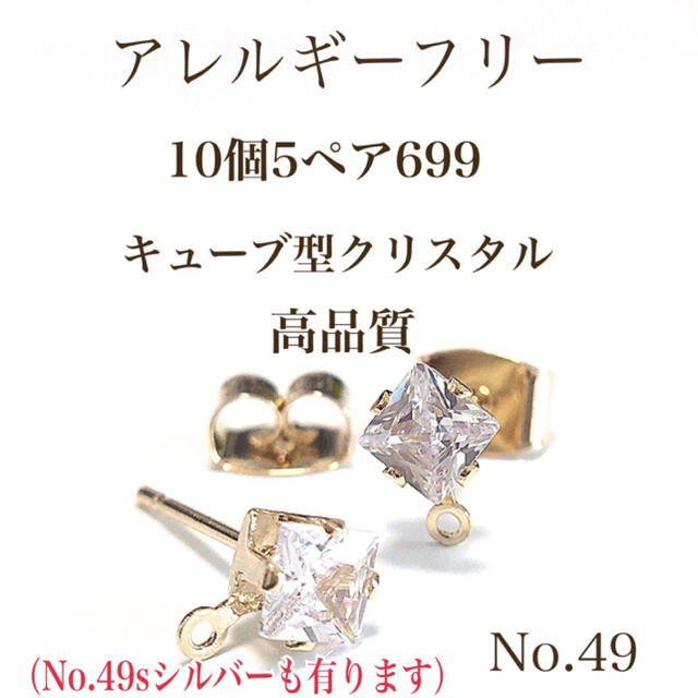No A16 ハート型 ポストピアス アレルギーフリー ゴールド パーツの通販 By みみ高品質アレルギーフリー ラクマ No A16 ハート型 ポストピアス アレルギーフリー ゴールド パーツの通販 By みみ高品質アレルギーフリー ラクマ