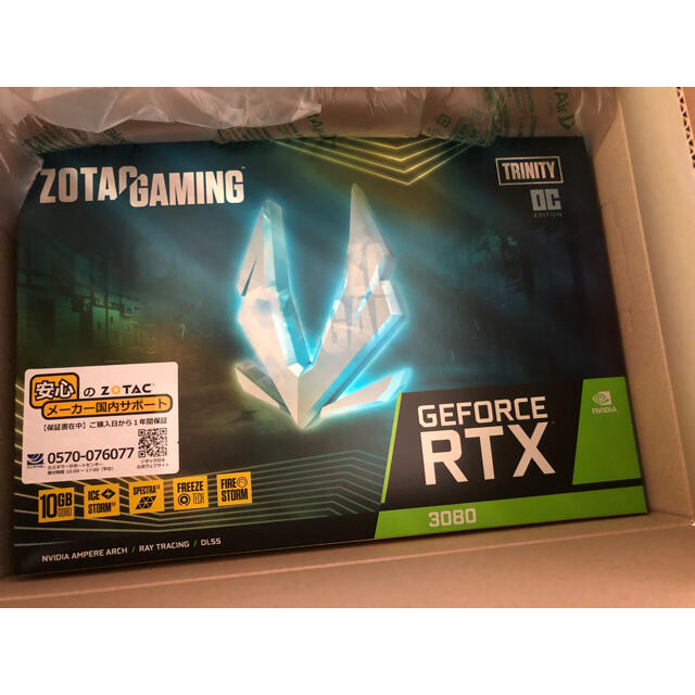 GAMING GeForce RTX 3080 Trinity OC