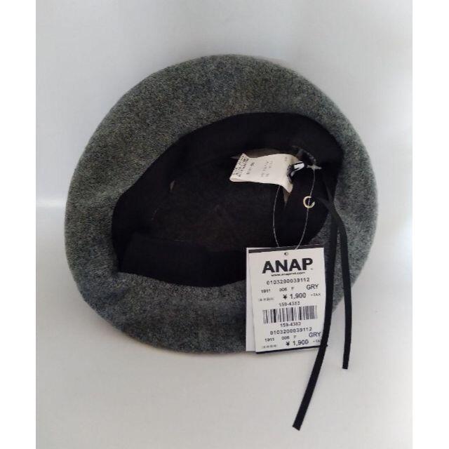 ANAP(アナップ)の【新品未使用】ベレー帽　アナップ レディースの帽子(ハンチング/ベレー帽)の商品写真