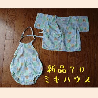 ミキハウス(mikihouse)の【未使用品】ミキハウス甚平サイズ70(甚平/浴衣)