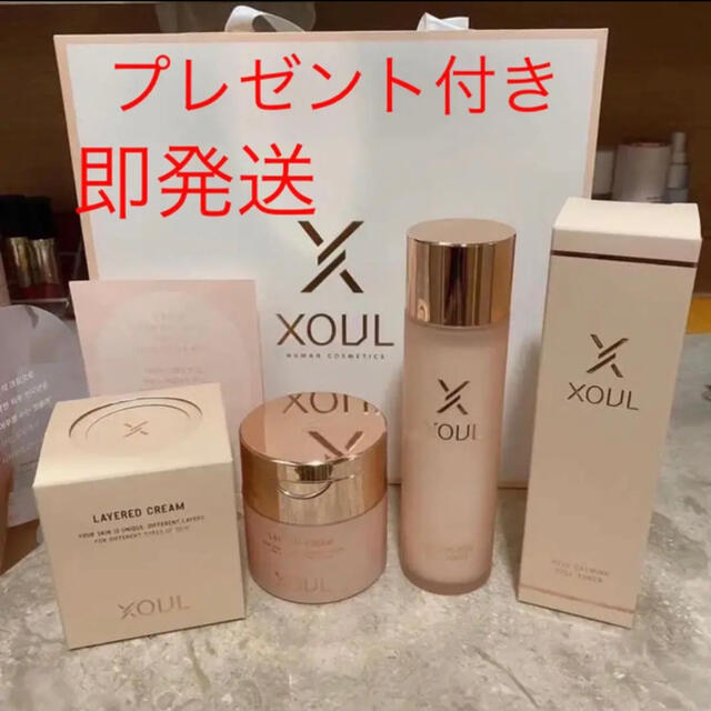 XOUL  レイヤードクリーム50g とスキントナー130ml コスメ/美容のスキンケア/基礎化粧品(化粧水/ローション)の商品写真