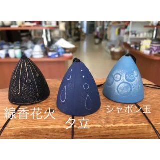 【新品未使用】風鈴　各3種【南部鉄器】岩鋳(風鈴)