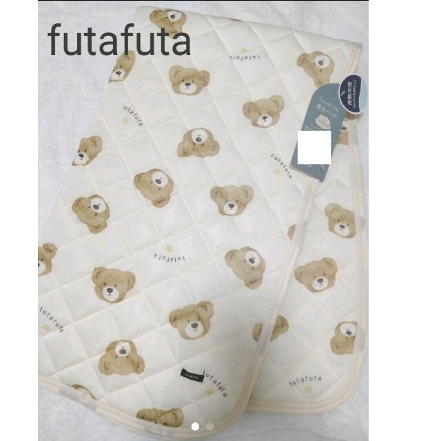 futafuta(フタフタ)のへび様専用futafuta　くま顔冷感敷きパッド キッズ/ベビー/マタニティの寝具/家具(敷パッド)の商品写真