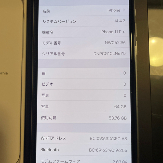 SIMフリー iphone 11 PRO 64GBグリーン