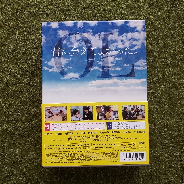 おっさんずラブ Blu-ray BOX〈5枚組〉