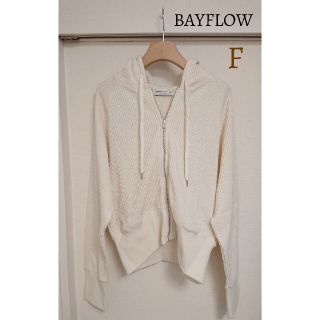 ベイフロー(BAYFLOW)のBAYFLOW ベイフロー ワッフルパーカー フードロゴ トップス アウター(パーカー)