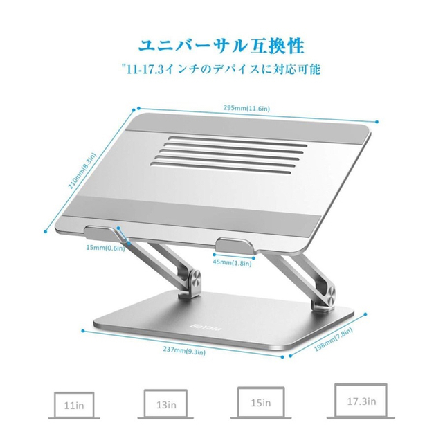 BoYata ノートパソコンスタンド PCスタンド タブレットスタンド  スマホ/家電/カメラのPC/タブレット(PC周辺機器)の商品写真