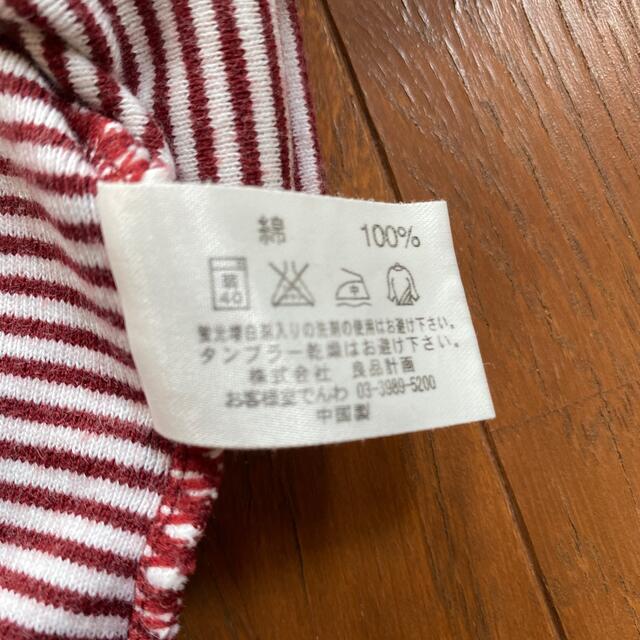 MUJI (無印良品)(ムジルシリョウヒン)の☆無印良品☆良品計画☆タンクトップ☆M☆ レディースのトップス(タンクトップ)の商品写真