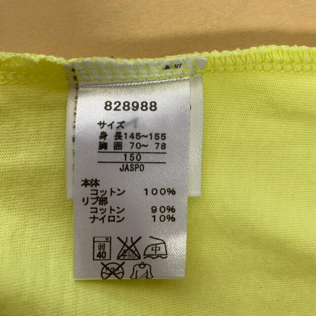 adidas(アディダス)の【adidas アディダス/PUMA プーマ】ロンT 2枚セット 150サイズ キッズ/ベビー/マタニティのキッズ服男の子用(90cm~)(Tシャツ/カットソー)の商品写真