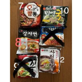 韓国インスタントラーメン3つセット(インスタント食品)