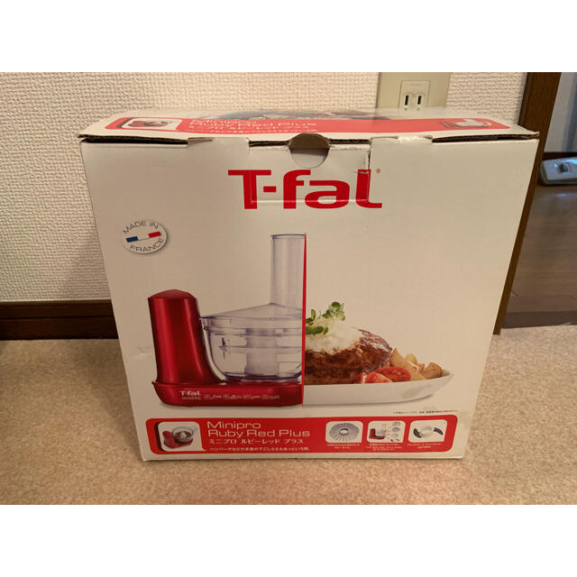 T-fal ミニプロ　フードプロセッサー