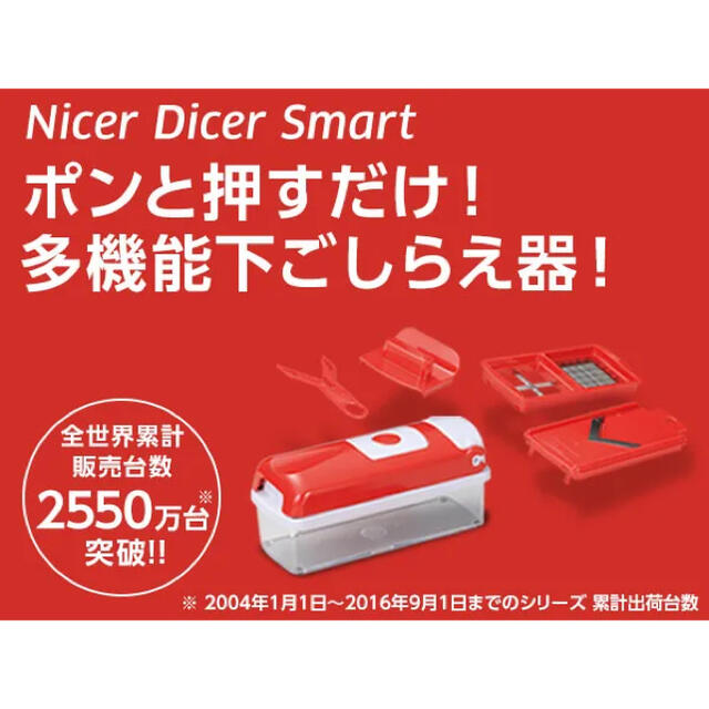 自動調理【期間限定】5000円値引き！かんたん電気圧力鍋☆クッキングプロ