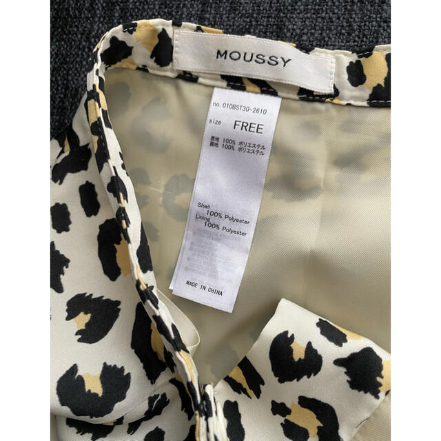 moussy(マウジー)のmoussy レオパード　ラップスカート　ヒョウ柄 レディースのスカート(ひざ丈スカート)の商品写真