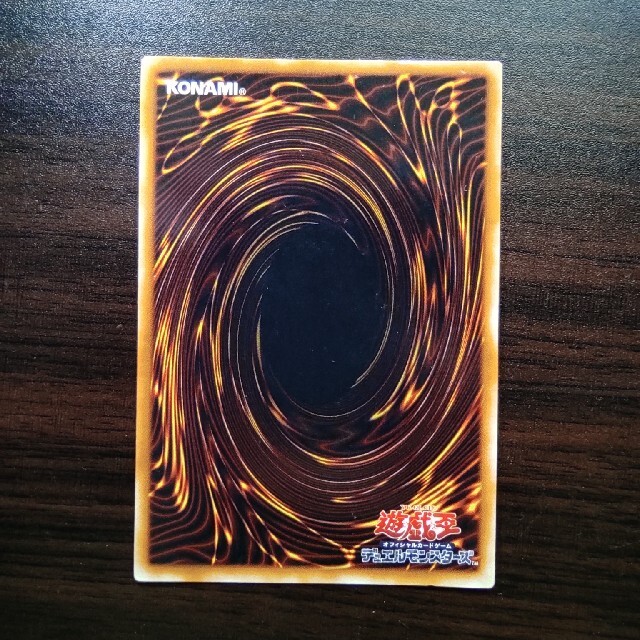 遊戯王(ユウギオウ)のレッドアイズ・ブラックドラゴン　初期 エンタメ/ホビーのトレーディングカード(シングルカード)の商品写真