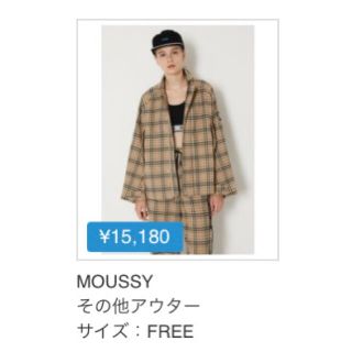 マウジー(moussy)のmoussy マウジーSW OVERSIZE CHECKジャケット10,432円(その他)