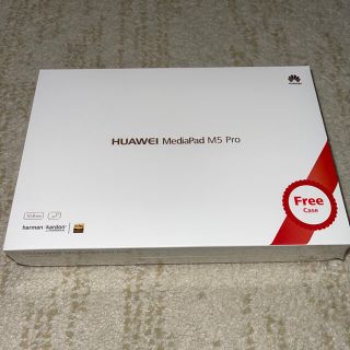 ファーウェイ(HUAWEI)の専用　共子様　MediaPad M5 Pro wifi 新品未開封　17台(タブレット)