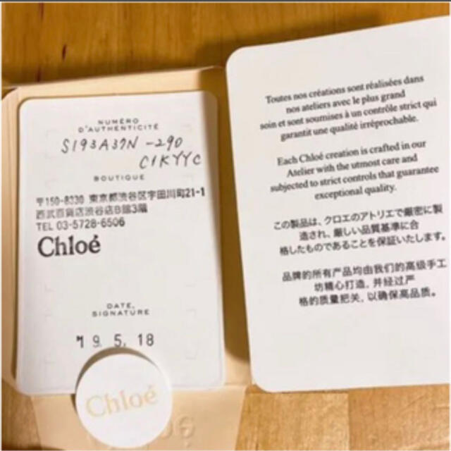 本日限定価格Chloe C ショルダーバック-hybridautomotive.com