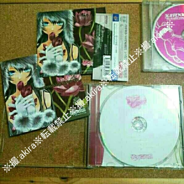 破天荒遊戯 Cd アニメ オープニング曲 Op曲 ドラマcd いとうかなこの通販 By あきらめいる ラクマ 破天荒遊戯 Cd アニメ オープニング曲 Op曲 ドラマcd いとうかなこの通販 By あきらめいる ラクマ