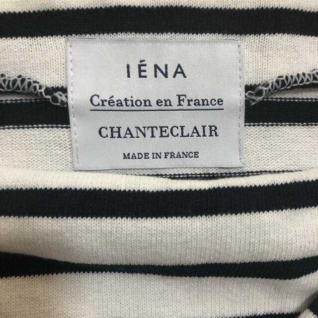 IENA(イエナ)の＊値下げ＊IENA CHANTERCLAIR ボーダーカットソー レディースのトップス(カットソー(長袖/七分))の商品写真