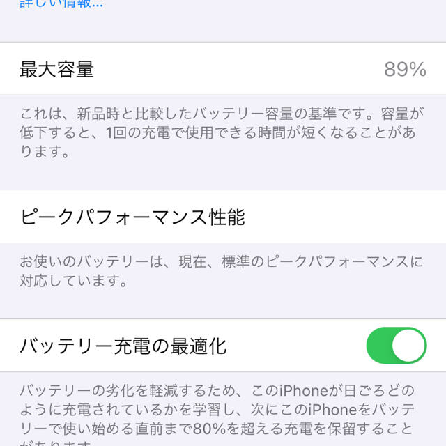 iPhone(アイフォーン)のiphone8 本体 美品 64GB SIMフリー　 スマホ/家電/カメラのスマートフォン/携帯電話(スマートフォン本体)の商品写真