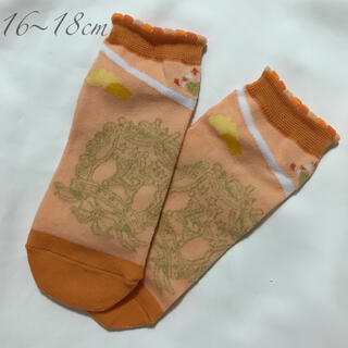 新品 ラブパトリーナ 靴下 16〜18cm 未使用 オレンジ サラ キッズ(その他)