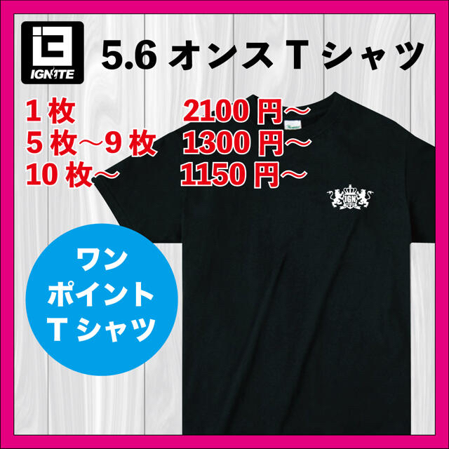 オリジナルTシャツ　オーダーメイド　半袖　作成　TシャツS〜XL服カラー