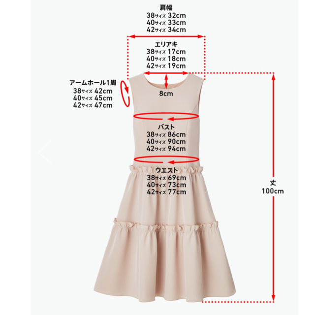 Daisy Lin(フォクシー)ウォッシャブルスカート　ベージュ40未使用