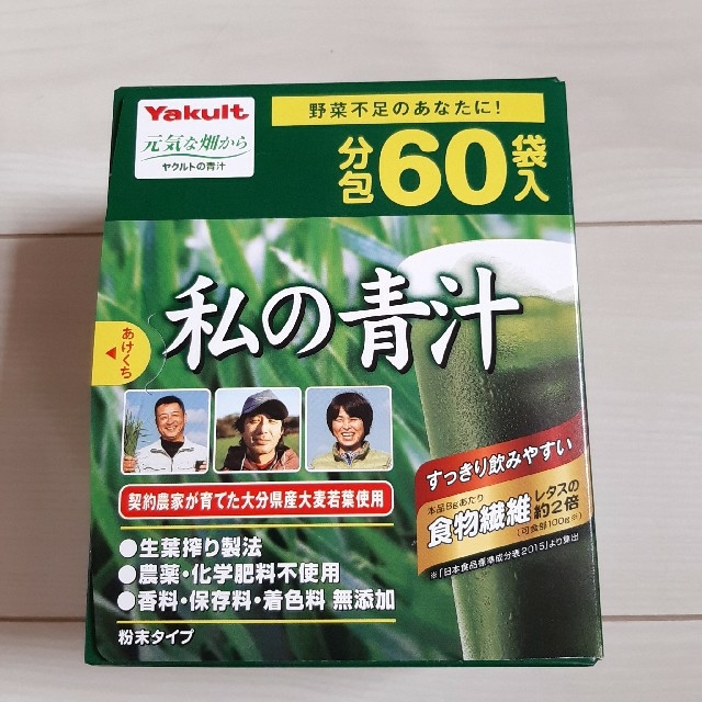 Yakult(ヤクルト)のヤクルト　私の青汁　4ｇ×60袋 食品/飲料/酒の健康食品(青汁/ケール加工食品)の商品写真