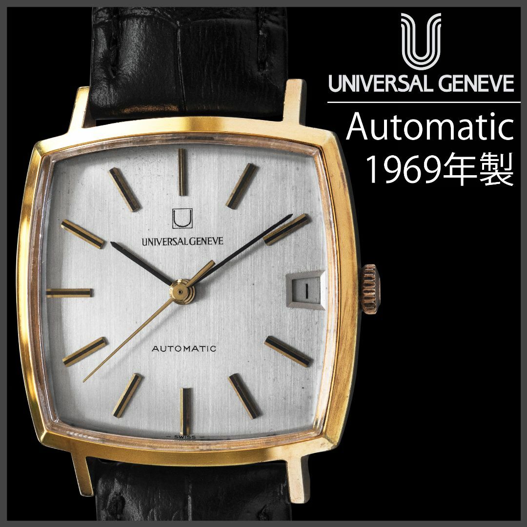 UNIVERSAL GENEVE - (602) 稼働美品 ユニバーサル ジュネーブ