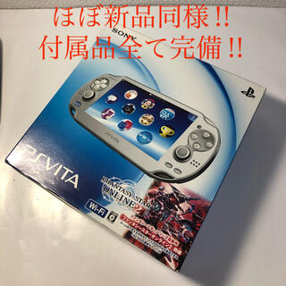 プレイステーションヴィータ(PlayStation Vita)の⭐️ほぼ未使用！PS vita Wi-Fiモデル 完全限定アイス・シルバー(携帯用ゲーム機本体)