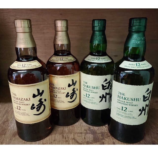 白州 12年 山崎12年　700ml