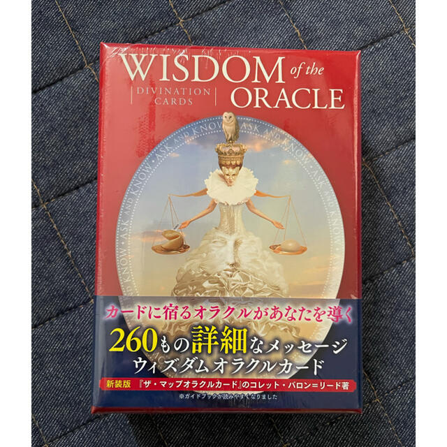 『新品』ウィズダムオラクルカード　日本語版