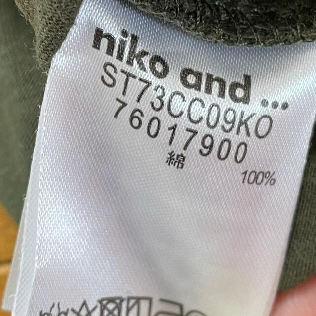 niko and...(ニコアンド)のnico and …  半袖  フリルT レディースのトップス(Tシャツ(半袖/袖なし))の商品写真