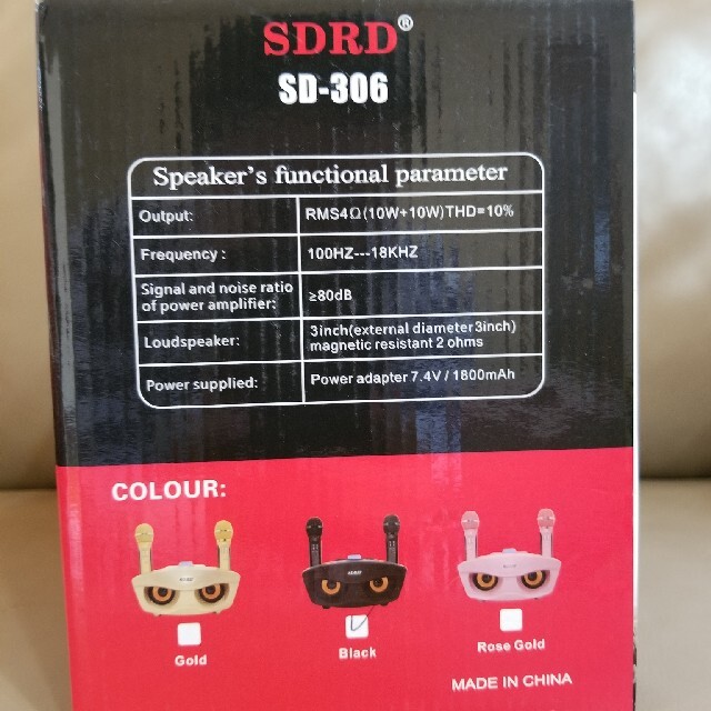 SDRD SD-306 カラオケマイク 2マイク ホームKTV ワイヤレスマイク スマホ/家電/カメラのオーディオ機器(スピーカー)の商品写真