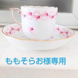 ロイヤルコペンハーゲン(ROYAL COPENHAGEN)のももそらお様専用ロイヤルコペンハーゲン、ヘレンド(食器)