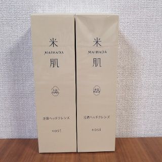 コーセー(KOSE)のKOSE　米肌活潤ヘッドクレンズ２本セット(シャンプー)