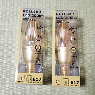 イケア(IKEA)のバラ可 イケア IKEA ROLLSBO ロルスボ E17 LED(蛍光灯/電球)