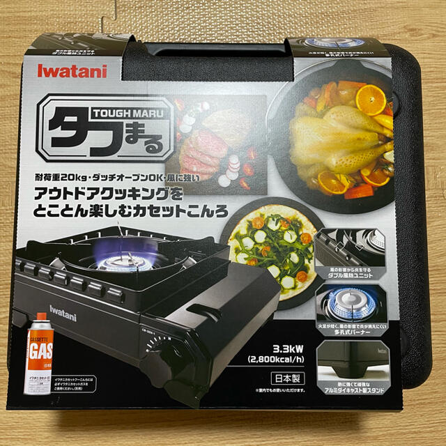 新品未使用 カセットコンロ イワタニ カセットフー  タフまる CB-ODX-1