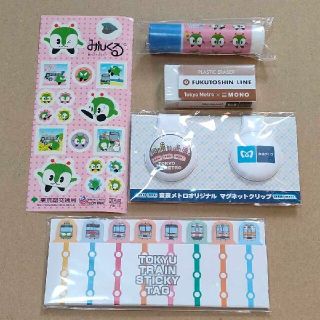 (非売品)鉄道・バス関連 文房具 グッズ セット(鉄道)